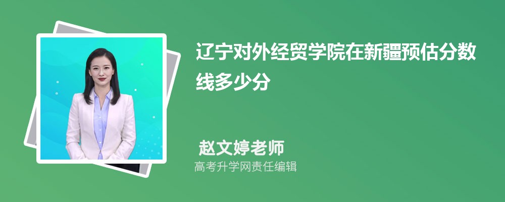 ⾭óѧԺ½Ԥ¼ȡ2024ٷ