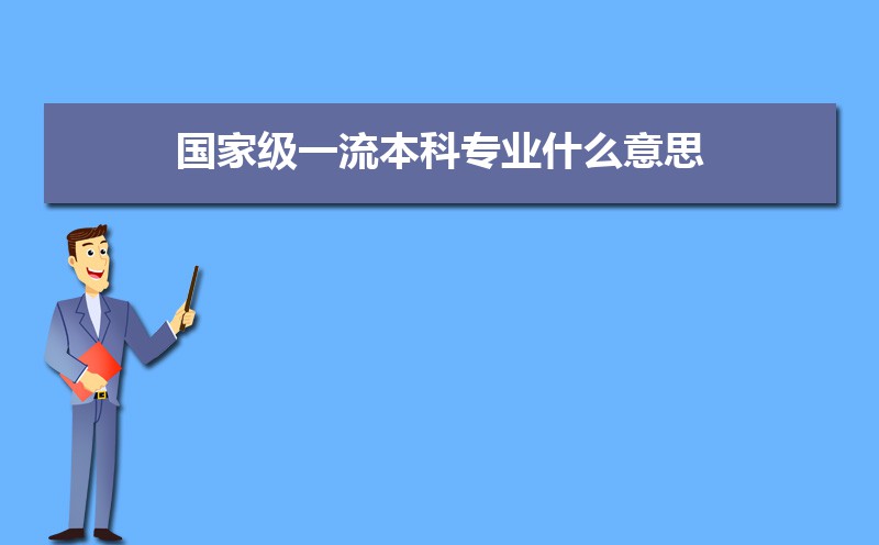 Ҽһרҵʲô˼  һһרҵ