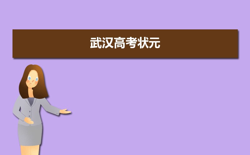2024人߿״Ԫ˭߷Ƕ,״Ԫ
