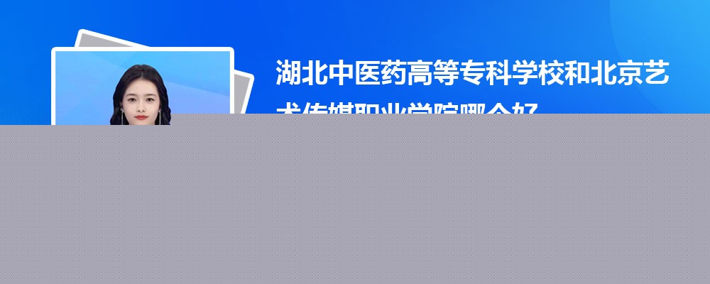ҽҩߵרѧУͱýְҵѧԺĸ 2024Ա