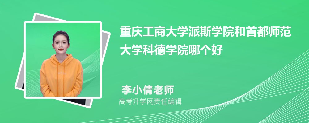 칤̴ѧ˹ѧԺ׶ʦѧƵѧԺĸ 2024Ա