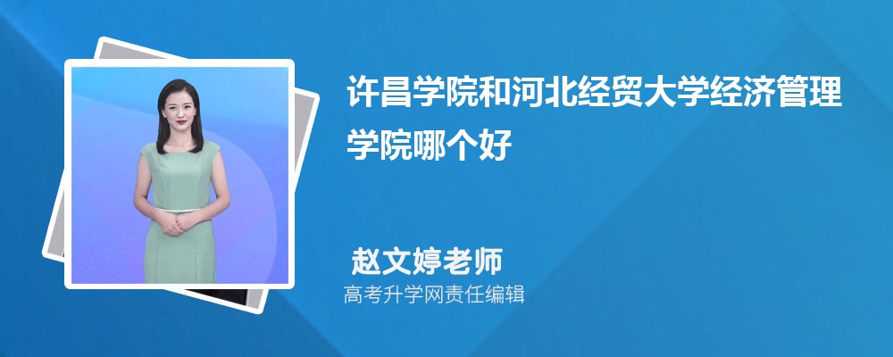 ѧԺͺӱóѧùѧԺĸ 2024Ա