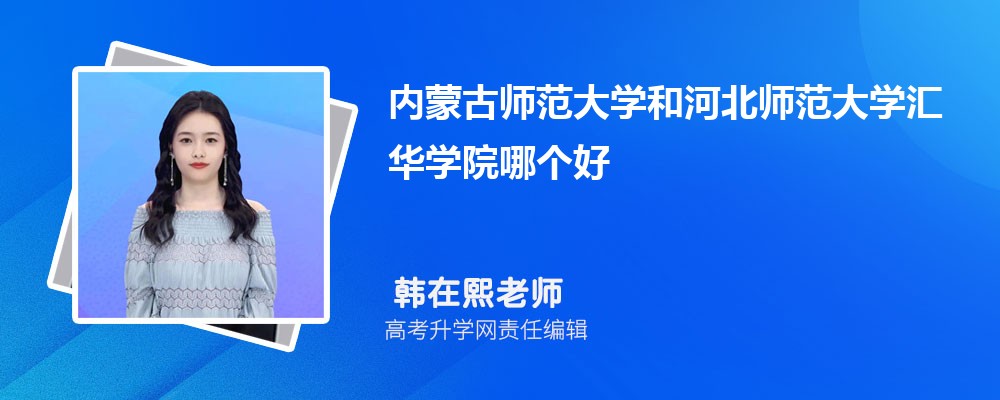 ɹʦѧͺӱʦѧ㻪ѧԺĸ 2024Ա