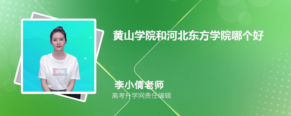 ɽѧԺͺӱѧԺĸ 2024Ա
