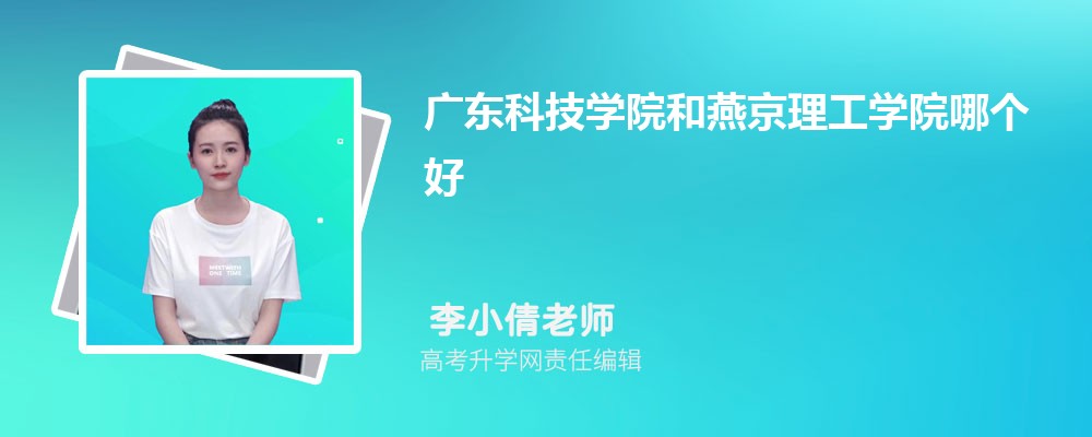 㶫ƼѧԺྩѧԺĸ 2024Ա