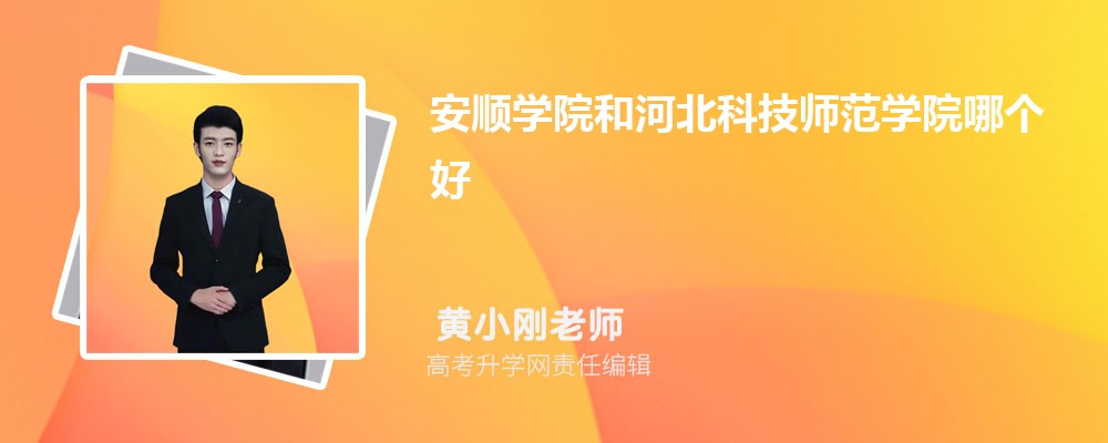 ˳ѧԺͺӱƼʦѧԺĸ 2024Ա