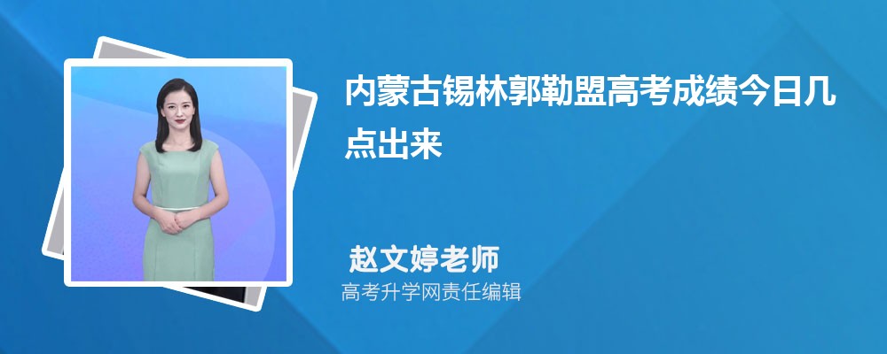2024꼯ʦѧԺ߿¼ȡѯַ