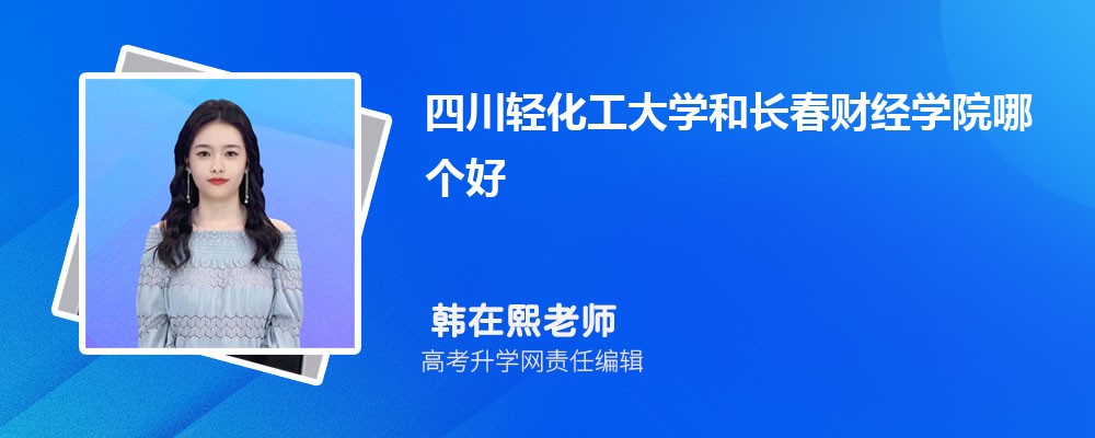 ĴữѧͳƾѧԺĸ 2024Ա