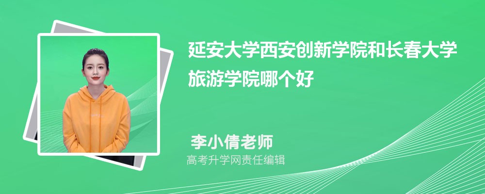 ӰѧѧԺͳѧѧԺĸ 2024Ա