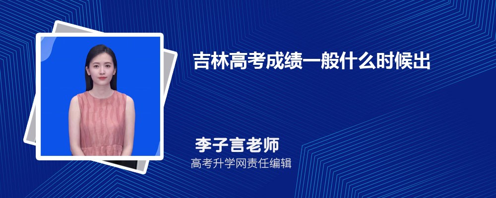 2024꼪ָ߿ɼһʲôʱ  弸㹫