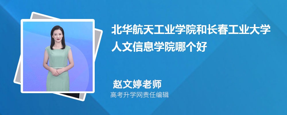 칤ҵѧԺͳҵѧϢѧԺĸ 2024Ա