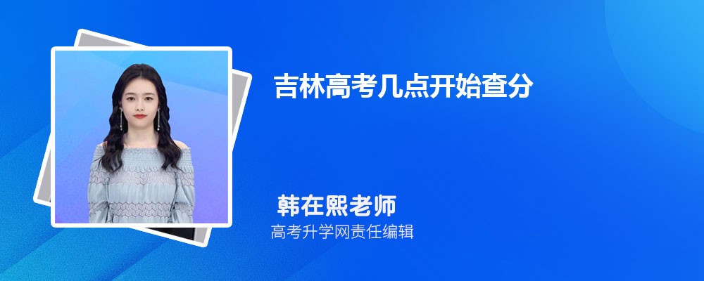 2024꼪ָ߿ɼһʲôʱ,弸㹫