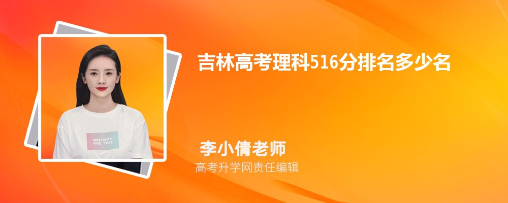 ָ߿17800Ŀ࿼ܱʲôѧ(ԭ)