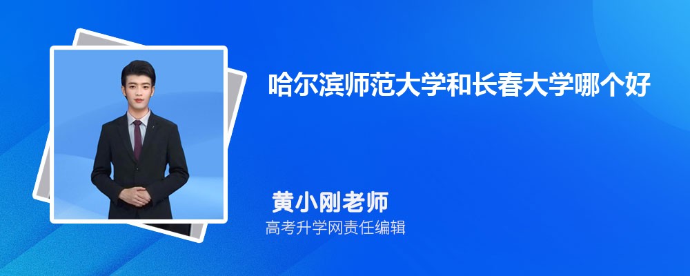 ʦѧͳѧĸ 2024Ա