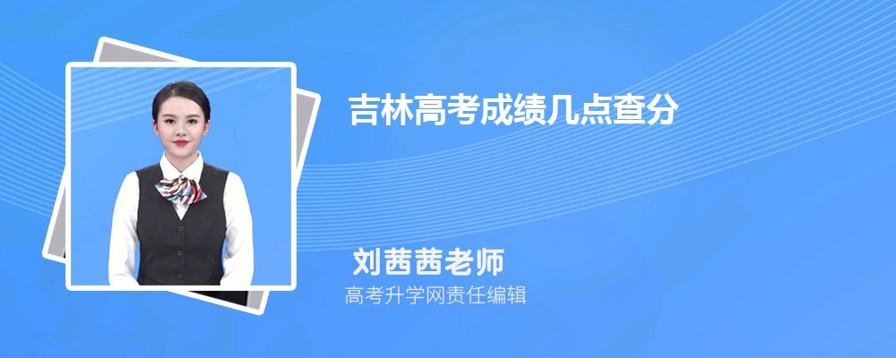 2024꼪ָ߿ɼһʲôʱ,弸㹫