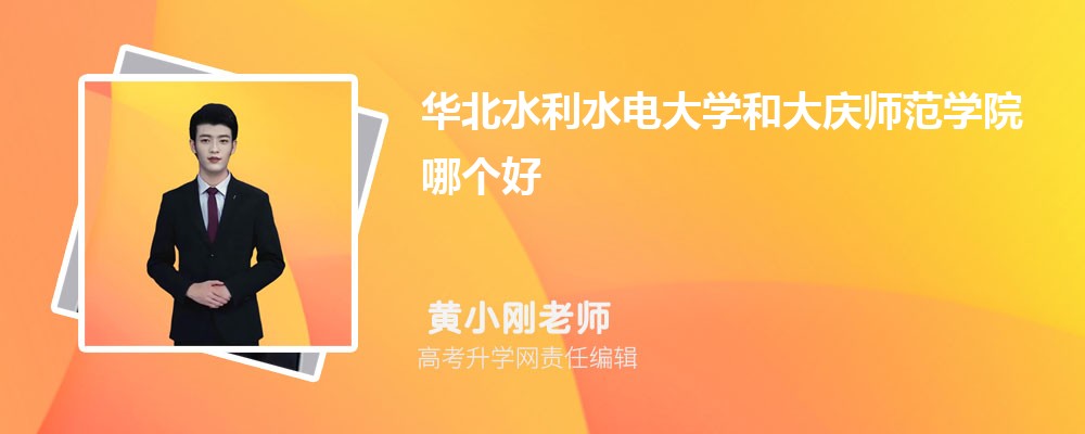 ˮˮѧʹʦѧԺĸ 2024Ա