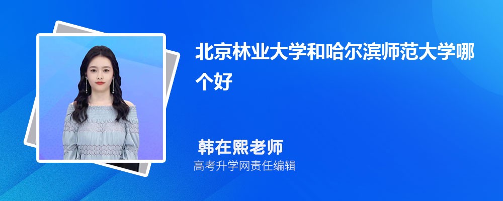ҵѧ͹ʦѧĸ 2024Ա