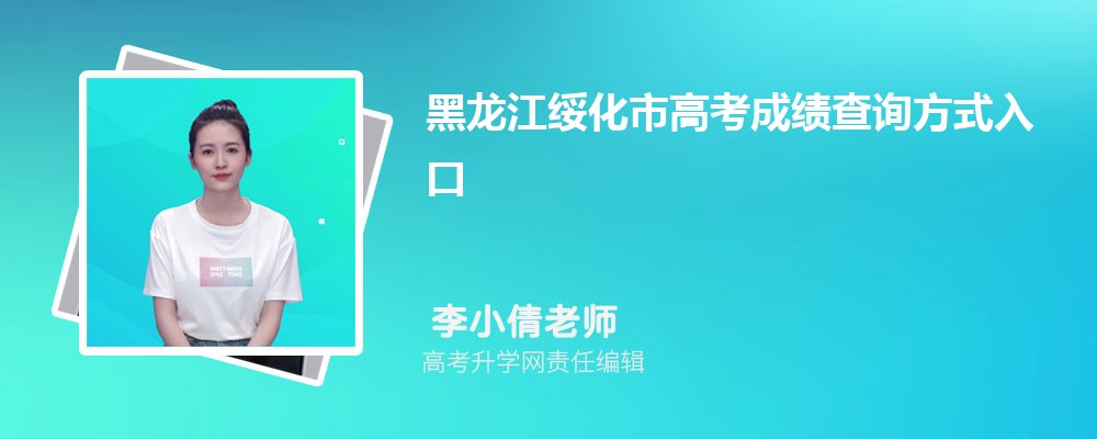 绯2024߿ѯʽʱ