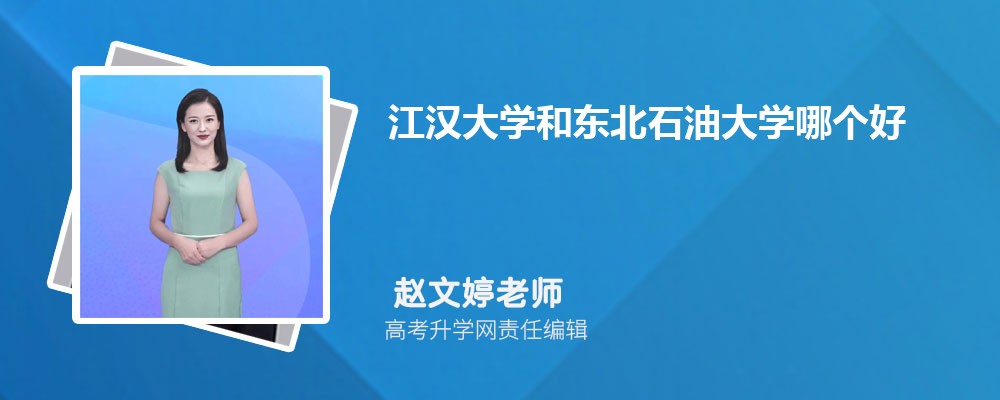 ѧͶʯʹѧĸ 2024Ա