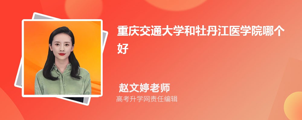 콻ͨѧĵҽѧԺĸ 2024Ա