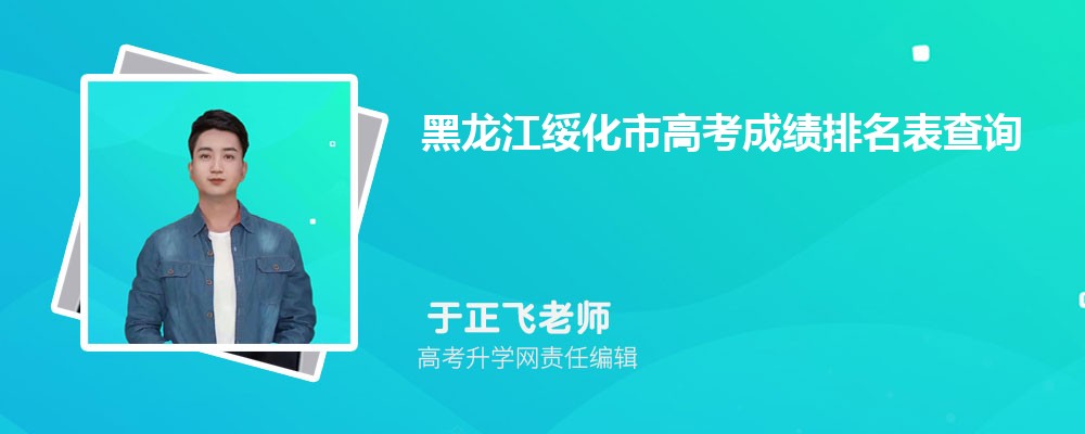 2024绯и߿ɼѯ,߿λһһ