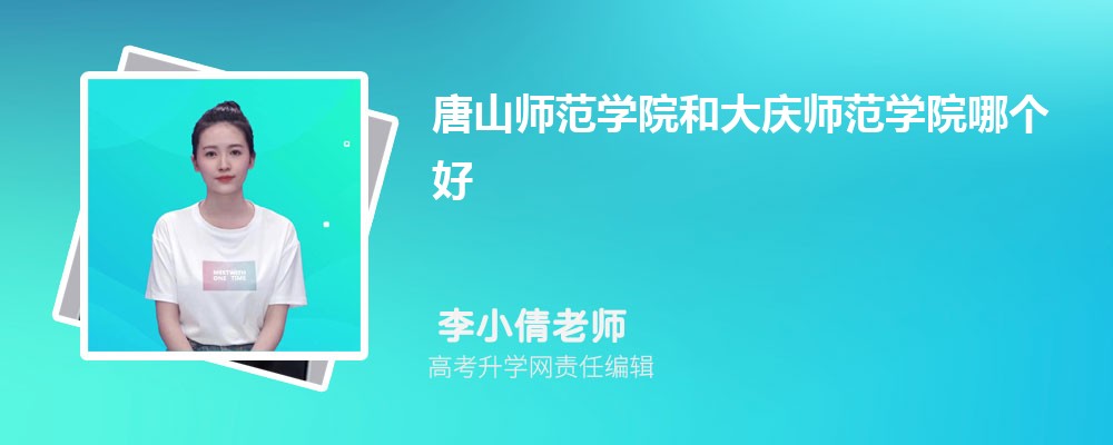 ѧԺʹʦѧԺĸ 2024Ա