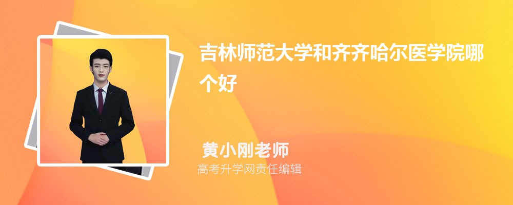 ʦѧҽѧԺĸ 2024Ա