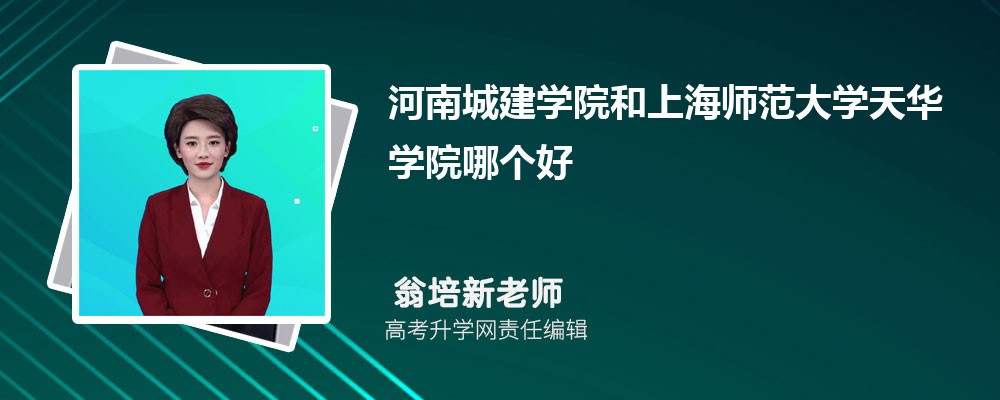 ϳǽѧԺϺʦѧ컪ѧԺĸ 2024Ա