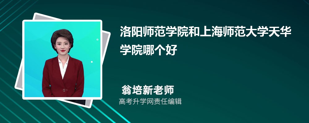ʦѧԺϺʦѧ컪ѧԺĸ 2024Ա