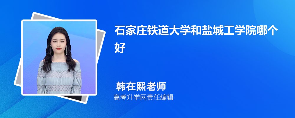ʯׯѧγǹѧԺĸ 2024Ա