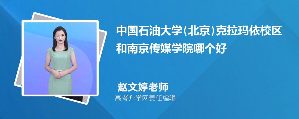 йʯʹѧ()УϾýѧԺĸ 2024Ա