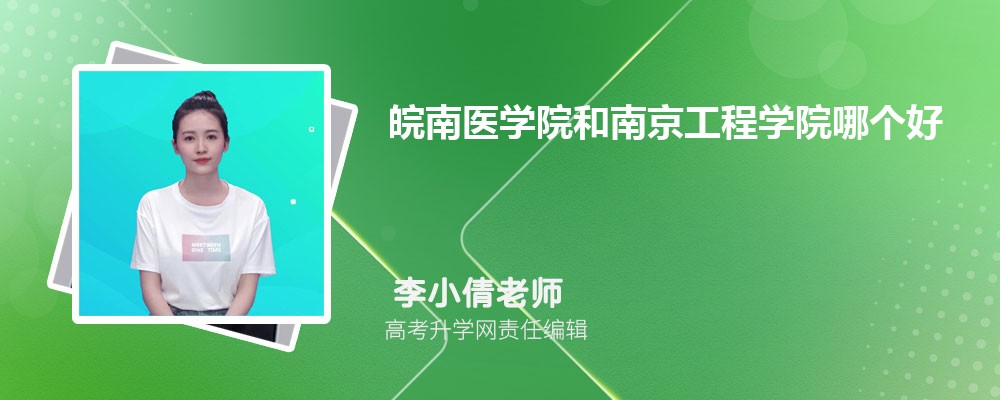 ҽѧԺϾѧԺĸ 2024Ա