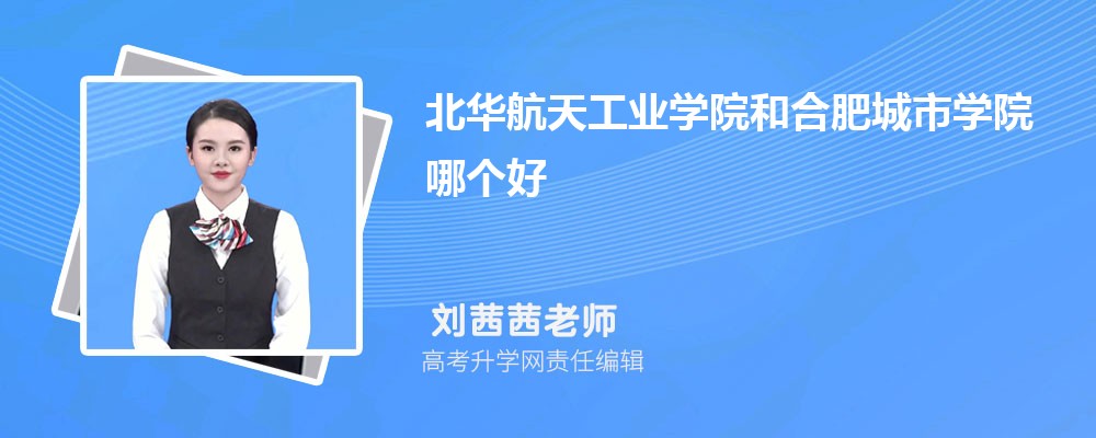 칤ҵѧԺͺϷʳѧԺĸ 2024Ա