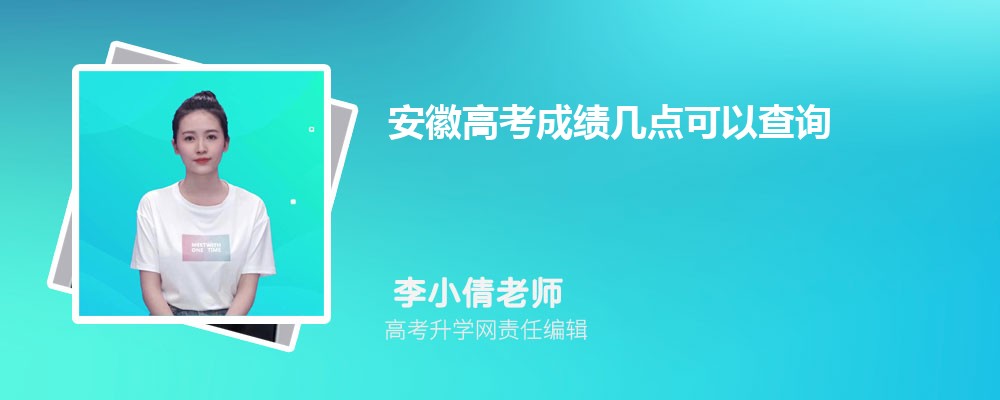 2024갲ո߿ɼһʲôʱ,弸㹫