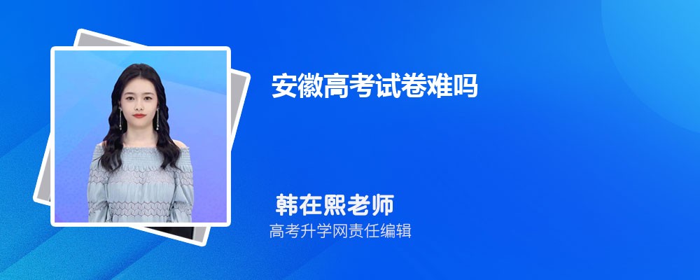 Ԥ2024ո߿Ծ  갲ո߿Ԥٷ