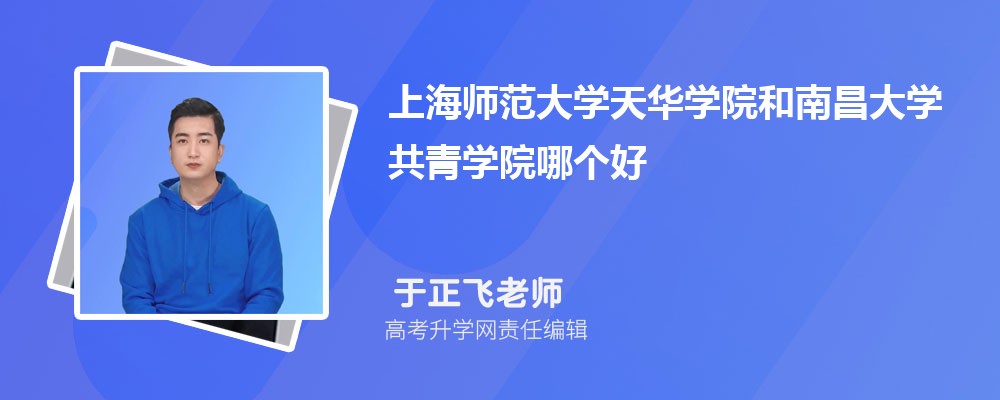 Ϻʦѧ컪ѧԺϲѧѧԺĸ 2024Ա