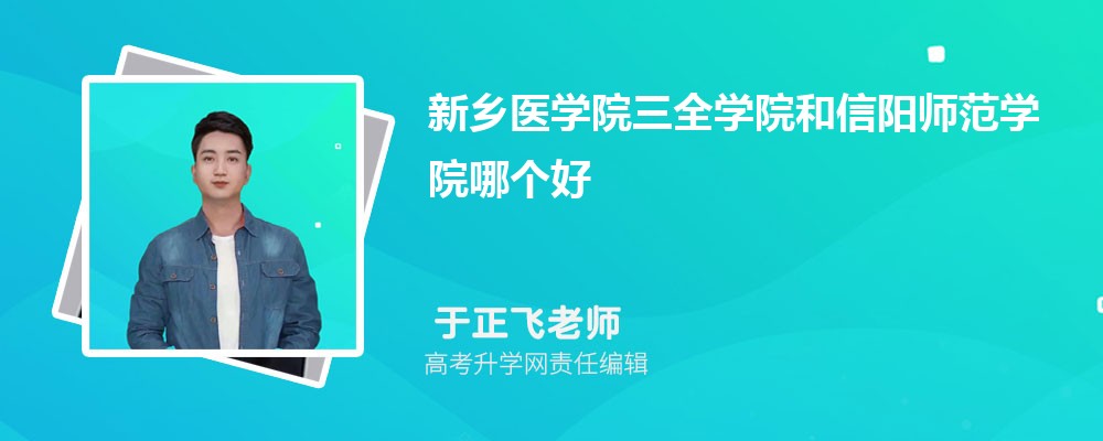 ҽѧԺȫѧԺʦѧԺĸ 2024Ա