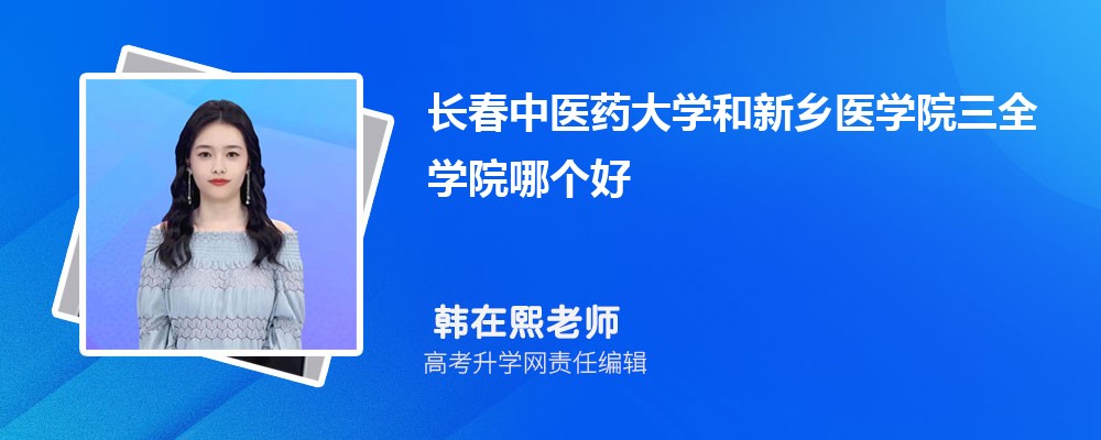 ҽҩѧҽѧԺȫѧԺĸ 2024Ա