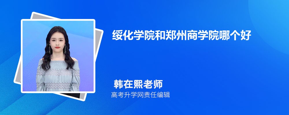 绯ѧԺ֣ѧԺĸ 2024Ա