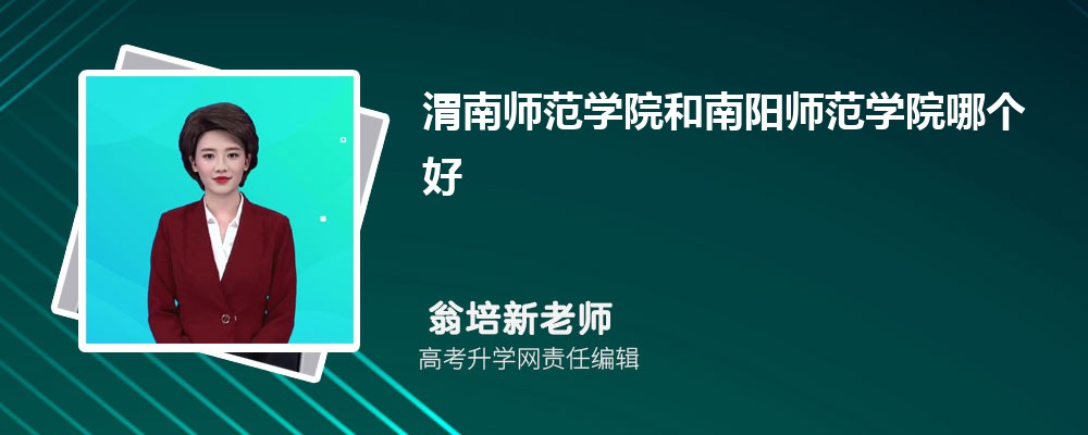 μʦѧԺʦѧԺĸ 2024Ա