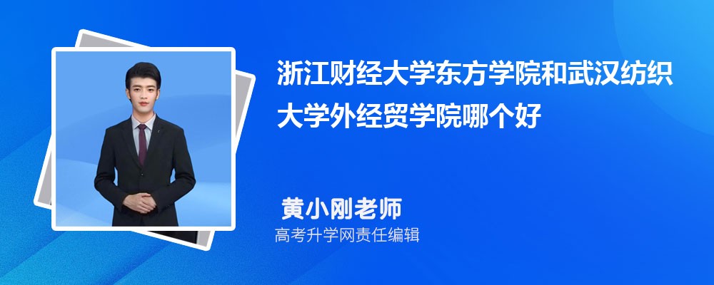 㽭ƾѧѧԺ人֯ѧ⾭óѧԺĸ 2024Ա