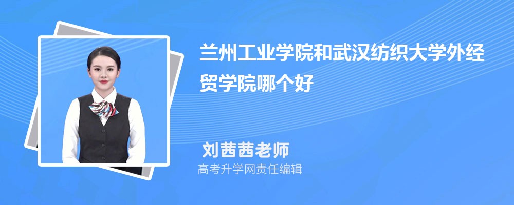 ݹҵѧԺ人֯ѧ⾭óѧԺĸ 2024Ա