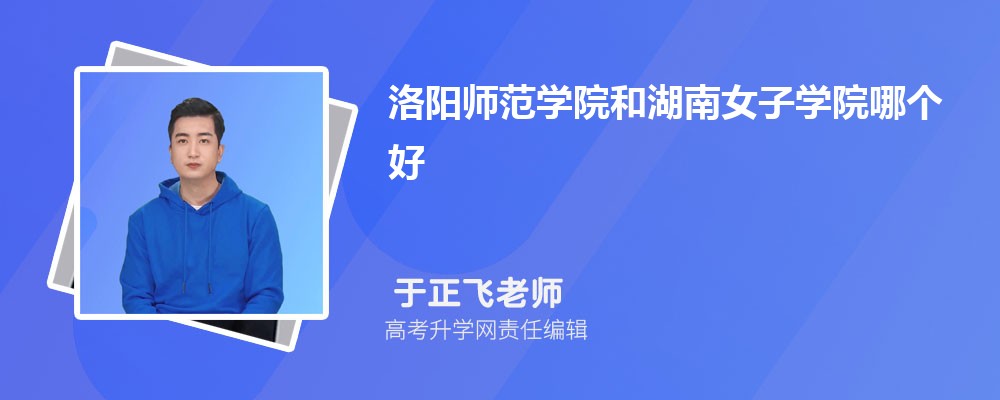 ʦѧԺͺŮѧԺĸ 2024Ա