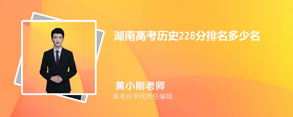 2024߿228ҿʲôרѧУ(Ŀ)