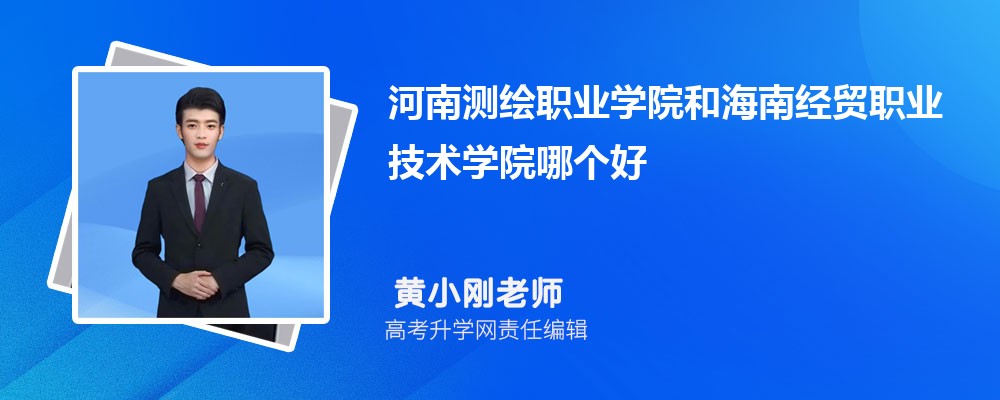 ϲְҵѧԺͺϾóְҵѧԺĸ 2024Ա