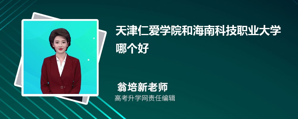 人֯ѧ⾭óѧԺͺϿƼְҵѧĸ 2024Ա