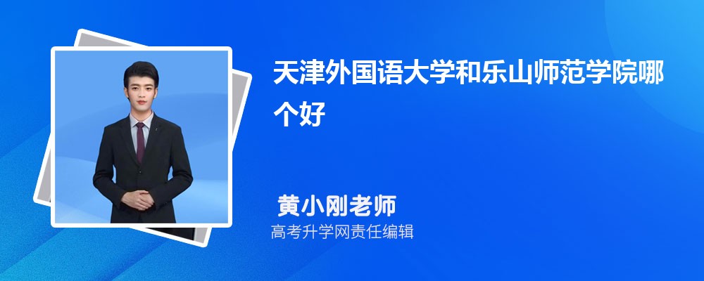 ѧɽʦѧԺĸ 2024Ա