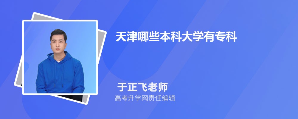 ԴͷְҵѧԺǹ컹,ʲô