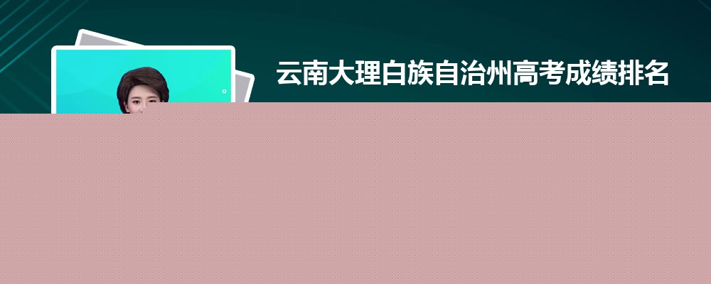 һũѧ2024