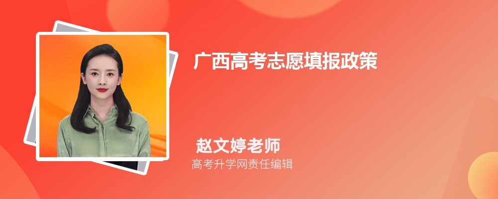 ¸߿߹ѯڣhttps://www.gxeea.cn/